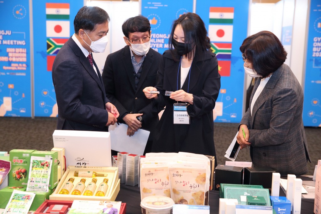 1. 경주시, 온라인 수출상담회 개최! (1)