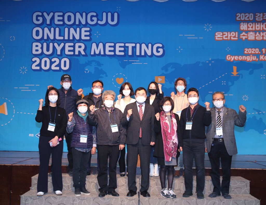 1. 경주시, 온라인 수출상담회 개최! (4)