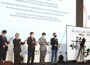 1. 제6회 세계인문학포럼 성공리에 마쳐 (3)