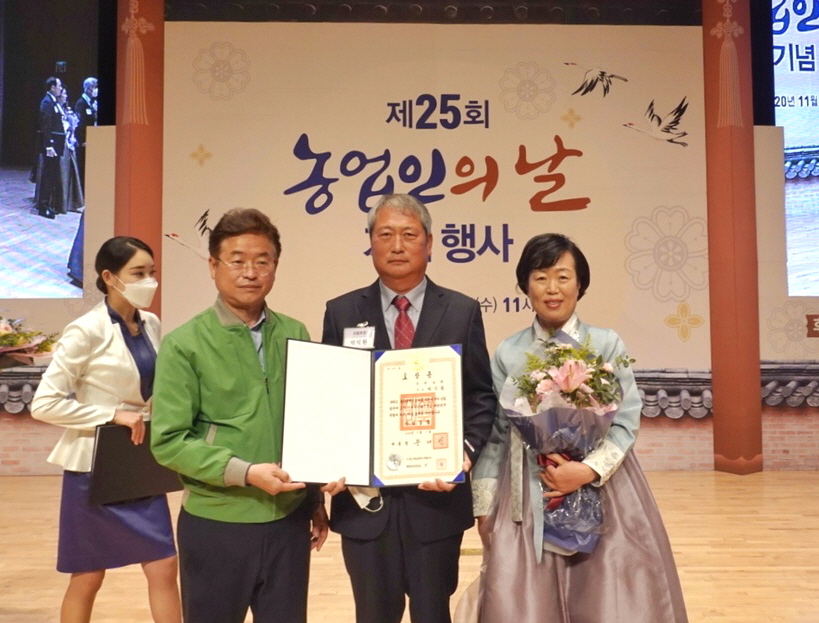 10. 내남면 상평농원 박익환 대표 제25회 농업인의 날 정부포상(산업포장) 수상