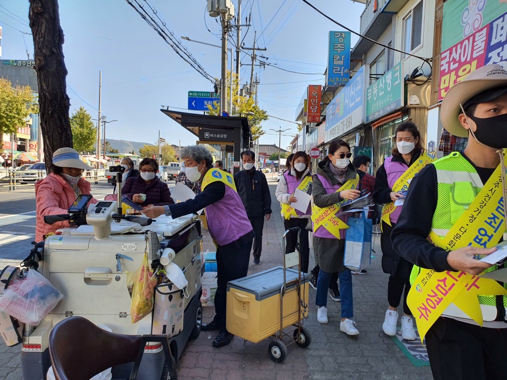 2, 경주시건강가정·다문화가족지원센터, 범죄예방 캠페인 실시 (2)