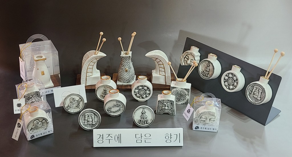 2. ‘제23회 경주시 관광기념품 공모전’ 수상작 선정 (동상 - 경주에 담은 향기)