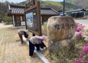 2. 경주시, 2021년 노인일자리 및 사회활동지원사업 참여자 모집(공익활동형)