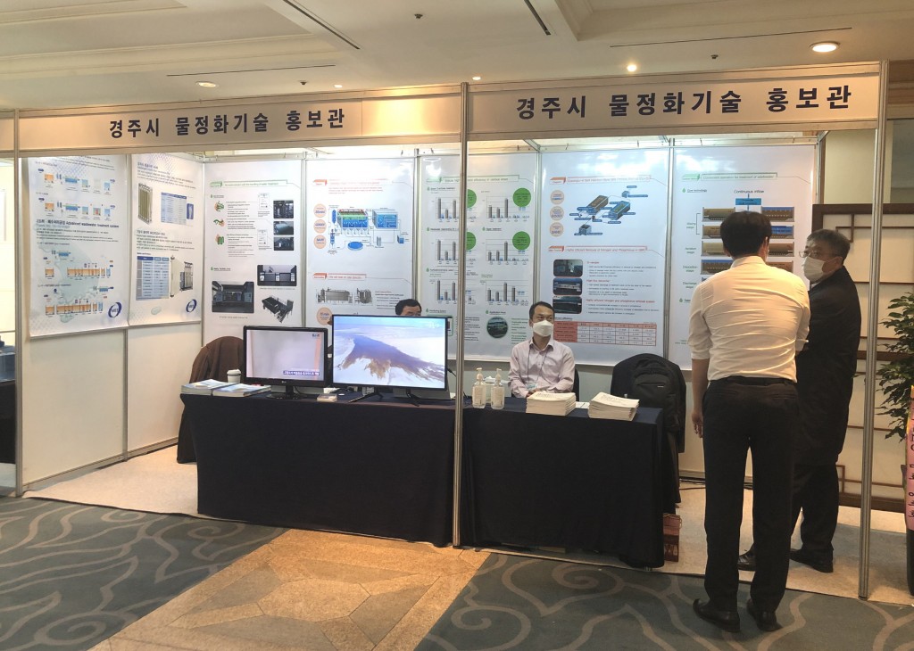 2. 경주시, 자체 물정화기술 홍보부스 운영 (1)