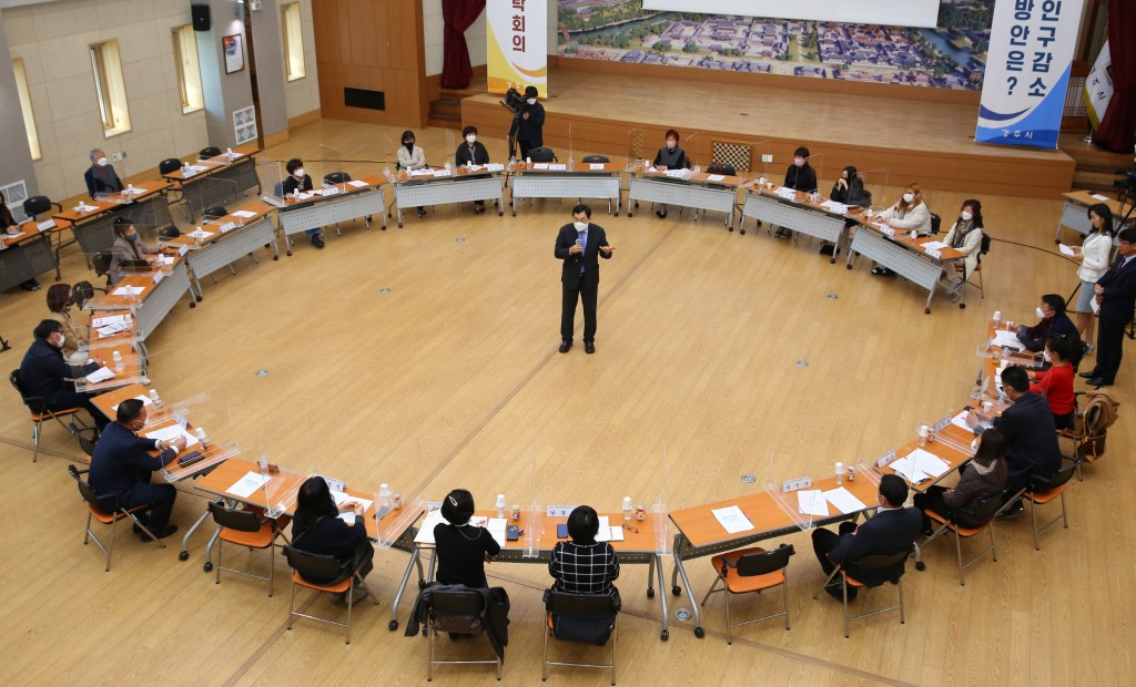 2. 경주시 저출생 및 인구감소 해결방안은 (1)