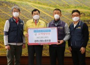 2. 경주시청노동조합, 장학금 기탁 (좌에서 2번째 주낙영 경주시장, 3번째 윤석주 위원장)