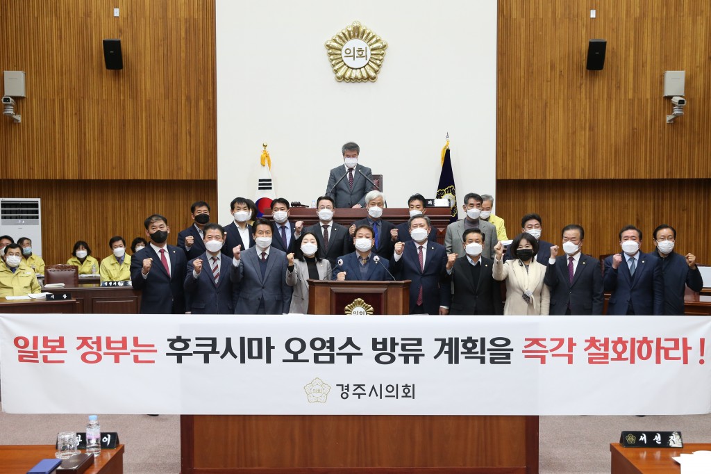 20201130_(113)_제256회 경주시의회 제2차 정례회 제1차 본회의_AD2J6468