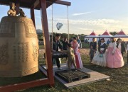 3-1 제8회 신라소리축제 에밀레전 개최 (2017년 행사)