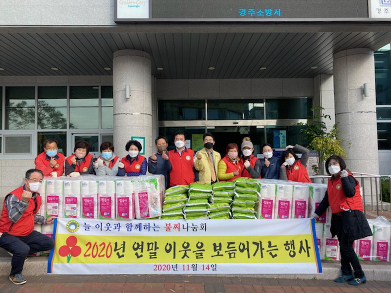 3. 경주 불씨나눔회, 동천동 관내 어려운 이웃에게 행복가득 쌀 나눔 (1)