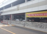 3. 경주시, 공영주차장 출입 체납차량 번호판 영치 확대 시행