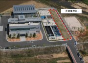 3. 경주시, 외동하수처리장 증설사업 추진