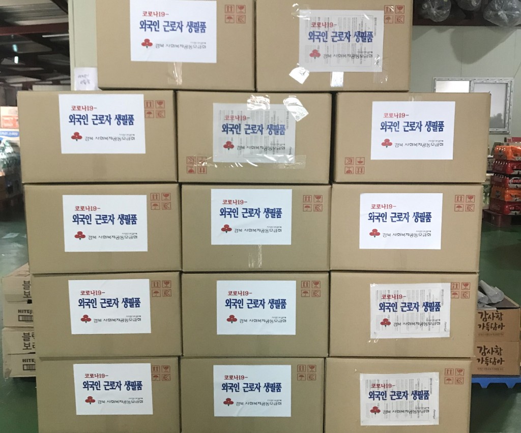 3. 경주시, 자가격리 외국인근로자 지원 (2)