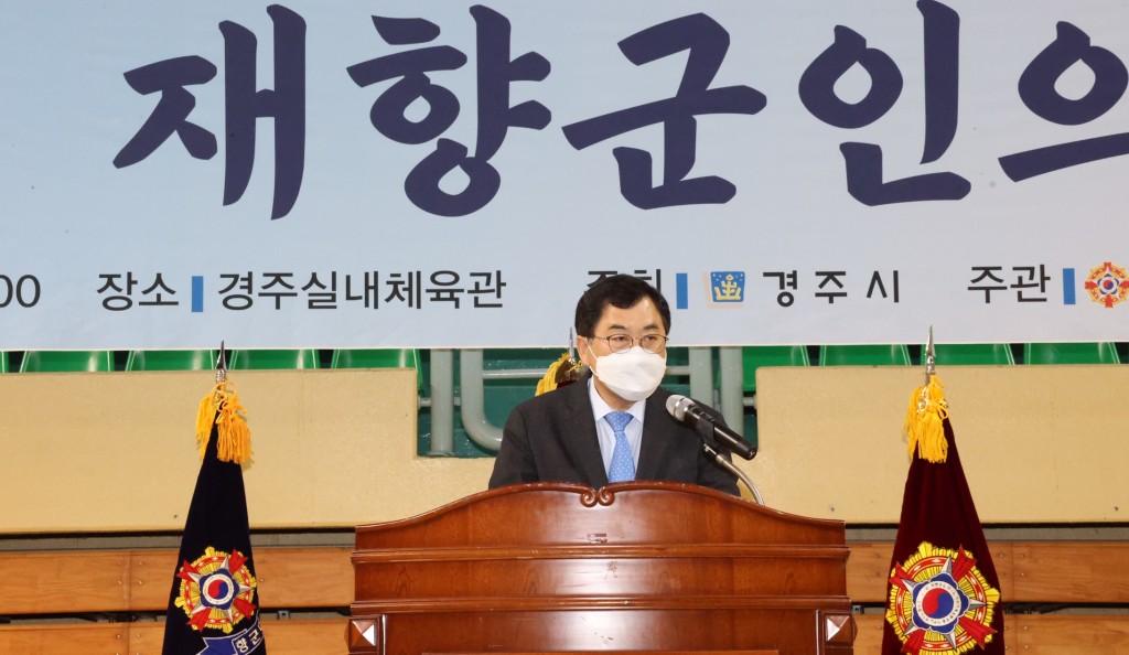 3. 경주시, 제68회 재향군인의 날 기념식 개최 (2)