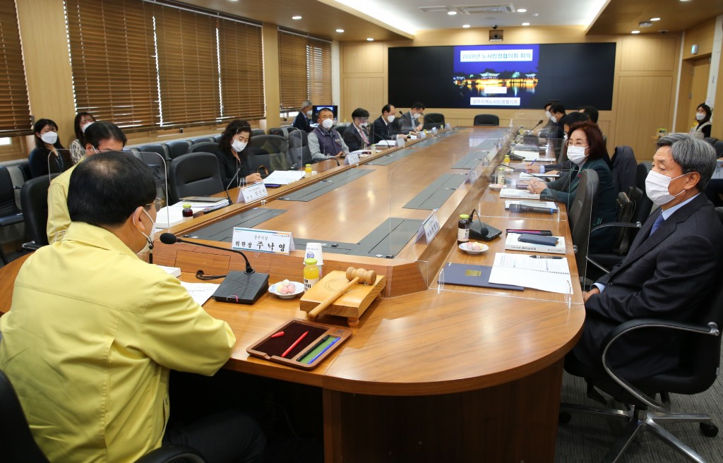 3. 경주지역 노사민정협의회 회의 개최 (1)