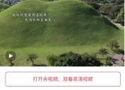 3. 중국 국영 모바일 동영상플랫폼에 경주 관광지 홍보 되어 (2)