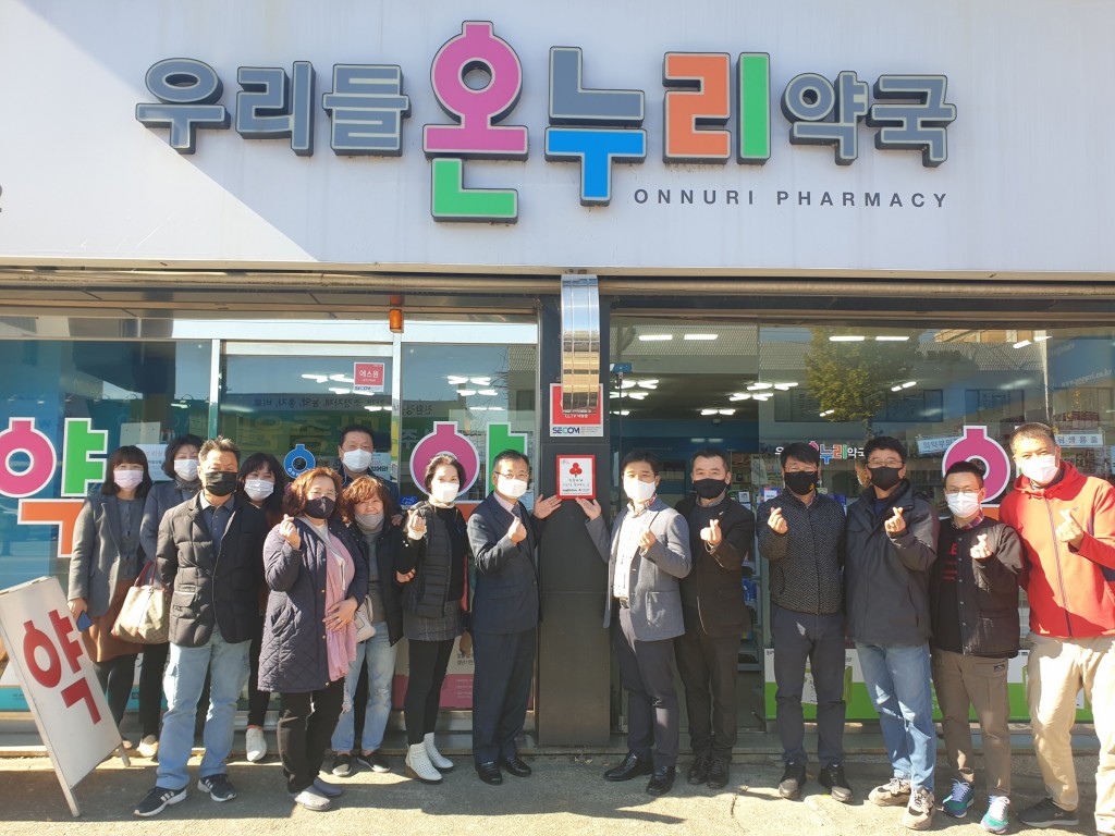 3. 황오동 지역사회보장협의체 11월 정기회 개최(현판식) (1)