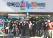3. 황오동 지역사회보장협의체 11월 정기회 개최(현판식) (1)