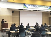 4. 경주시, 2021년 지적재조사사업 주민설명회 개최