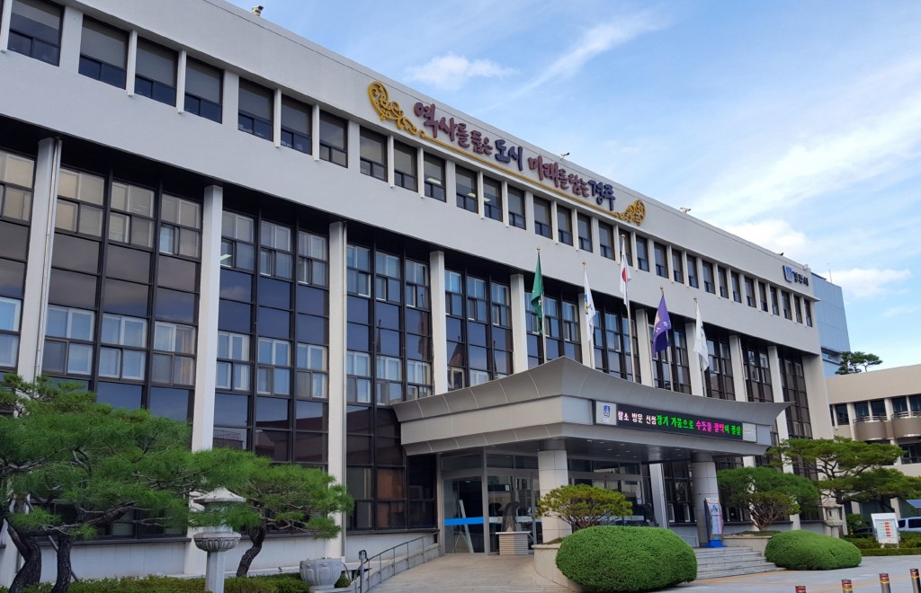 4. 경주시, 서면 지역 도시가스 배관망 구축