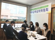 4. 경주시 의료급여 수급자 의료보장체계 강화 논의