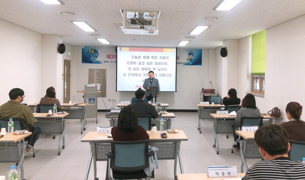 5. 2020년 안강청소년문화의집 청소년방과후아카데미 간담회 및 역량강화 교육 실시 (1)