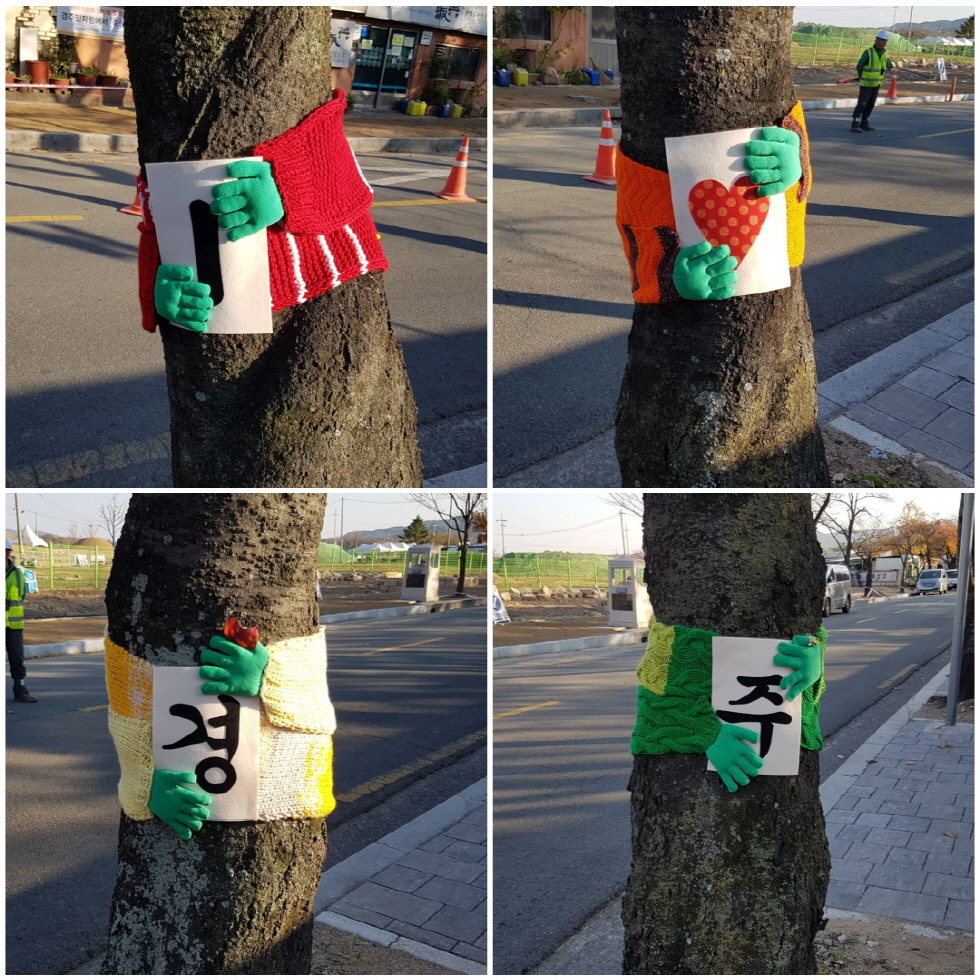 5. 겨울이 더 아름다운 대릉원 돌담 가로수길! (2)