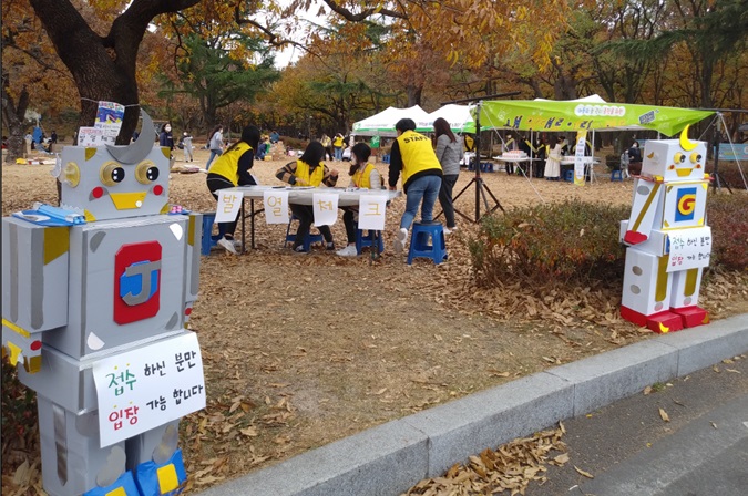 5. 경주시, ‘내맘대로 어린 별들의 놀이터’ 개최 (2)