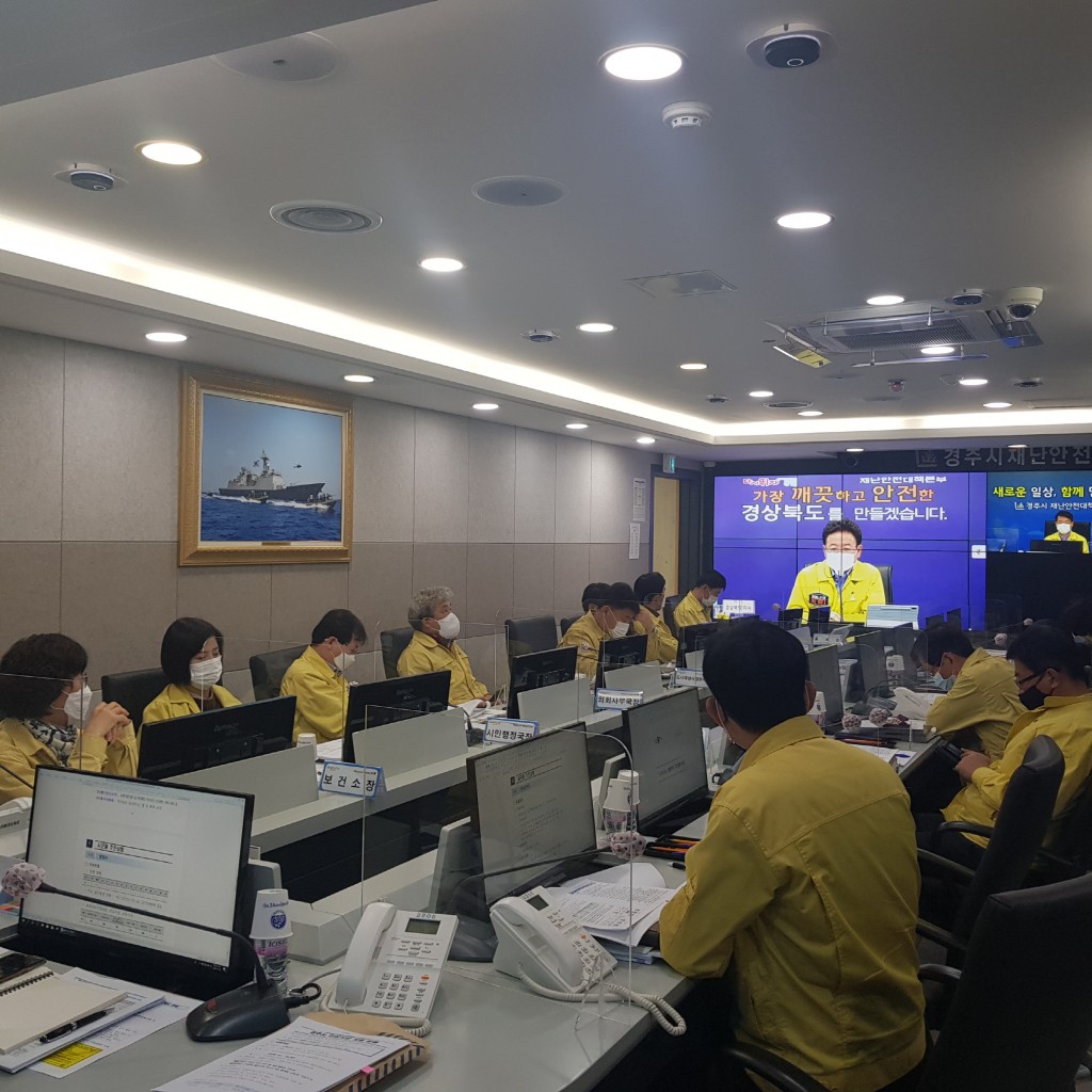 5. 경주시, 코로나19 대응상황 점검회의 개최 (1)