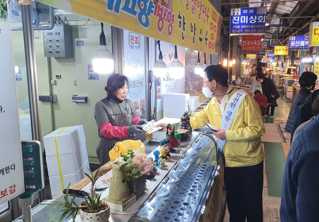 5. 경주시, 화재 예방 및 안전점검의 날 행사 실시 (5)