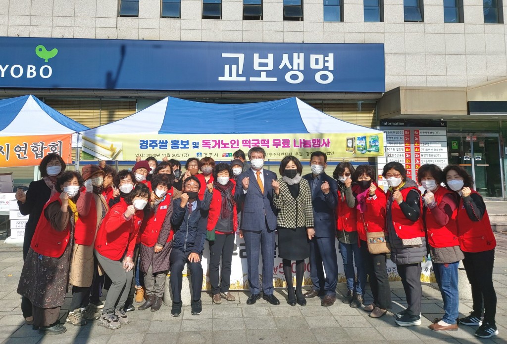 5. (사)한국여성농업인 경주시연합회 경주쌀 홍보 나서 (3)