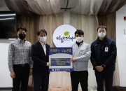 6. ㈜일진베어링, 경주시종합자원봉사센터에 후원금 전달