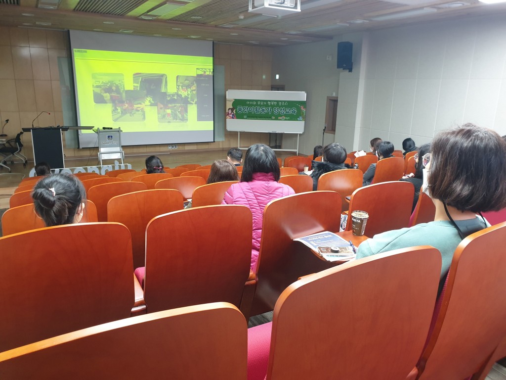 6. 경주시건강가정·다문화가족지원센터 공동육아나눔터 운영