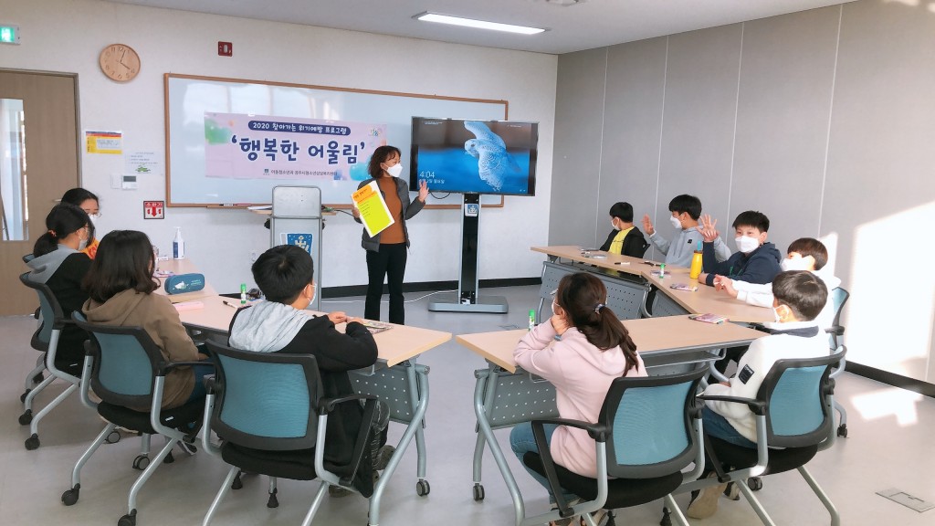 7. 안강 두빛나래 생활지원활동 행(복하십)쇼 진행 (2)