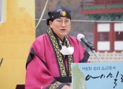 7. 제8회 신라소리축제 에밀레전 개최 (2)