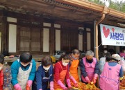 8. 양북면 자비원․한국원자력환경공단, 사랑의 김장 담그기 (2)