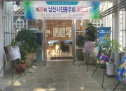 9. 경주 동궁원, 가을 문화행사 개최 - 남산사진동우회 (1)