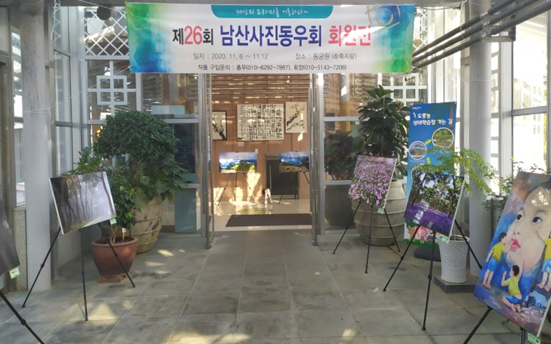 9. 경주 동궁원, 가을 문화행사 개최 - 남산사진동우회 (1)