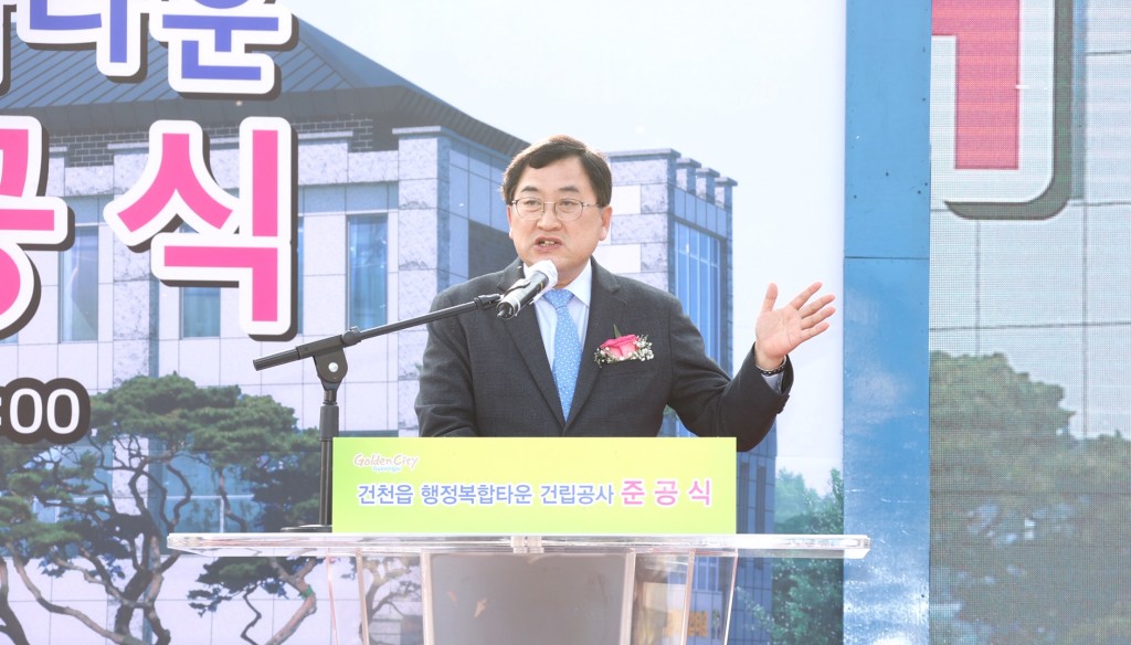 건천읍행정복합타운 준공식 개최 (4)