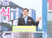 건천읍행정복합타운 준공식 개최 (4)
