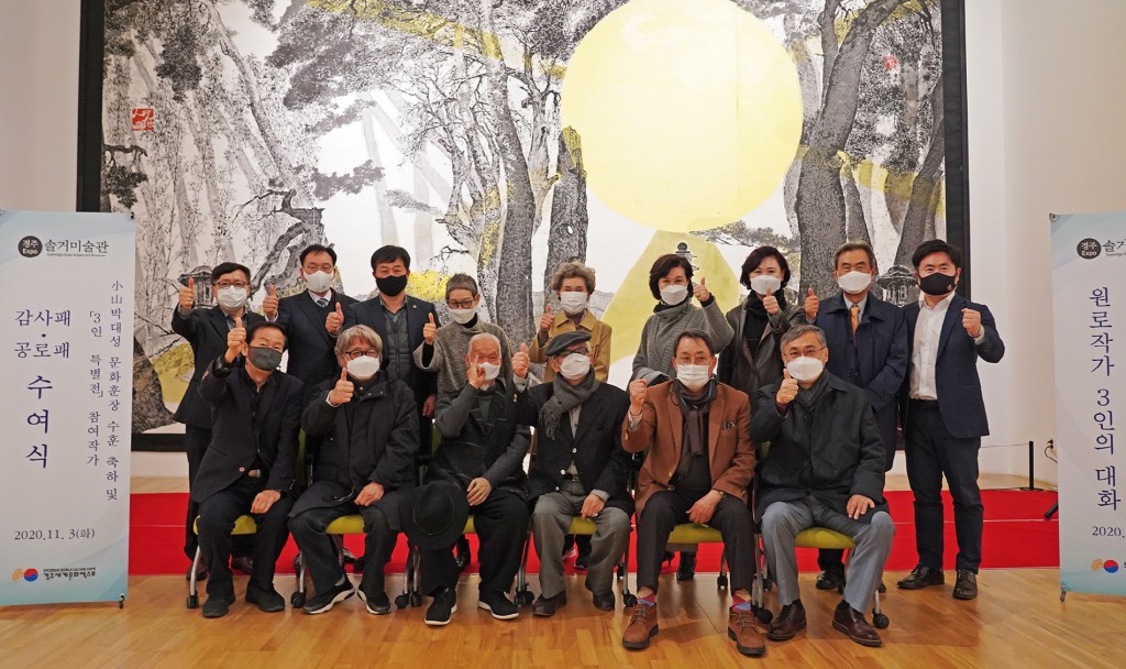 경주엑스포 솔거미술관은 3일 '배우 노주현과 3인 작가와의 대화'를 진행했다.-1