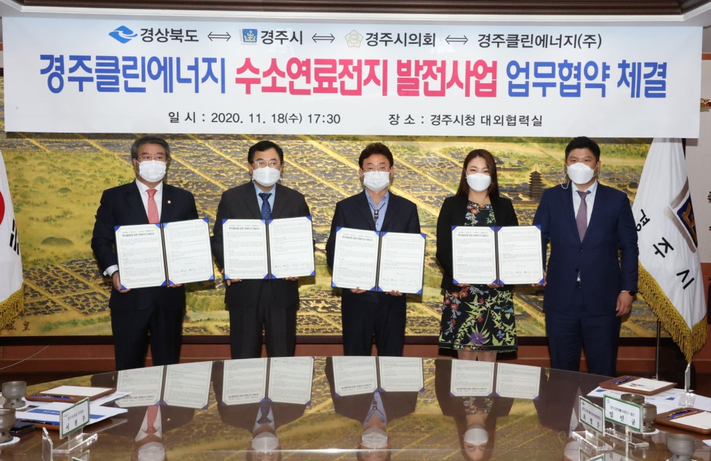 국내 최대 100㎽급 수소연료전지 발전소 유치