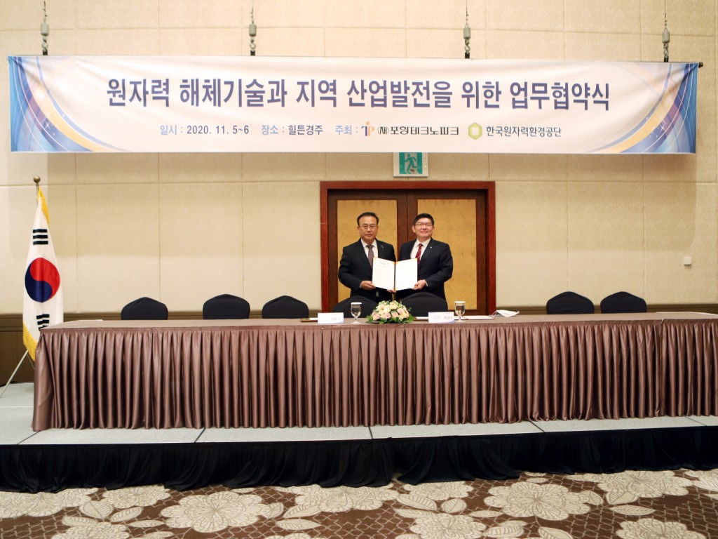 사진2. 차성수 한국원자력환경공단 이사장(오른쪽)과 이점식 포항테크노파크 원장(왼쪽)