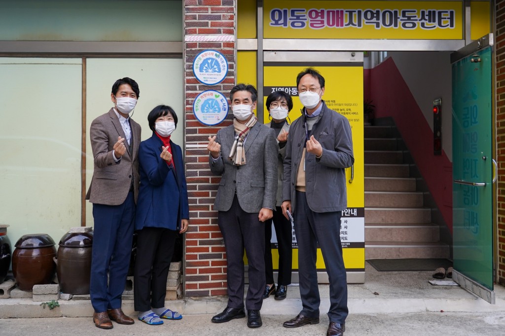 사진2. 한수원, 희망나래 도서관 개관식