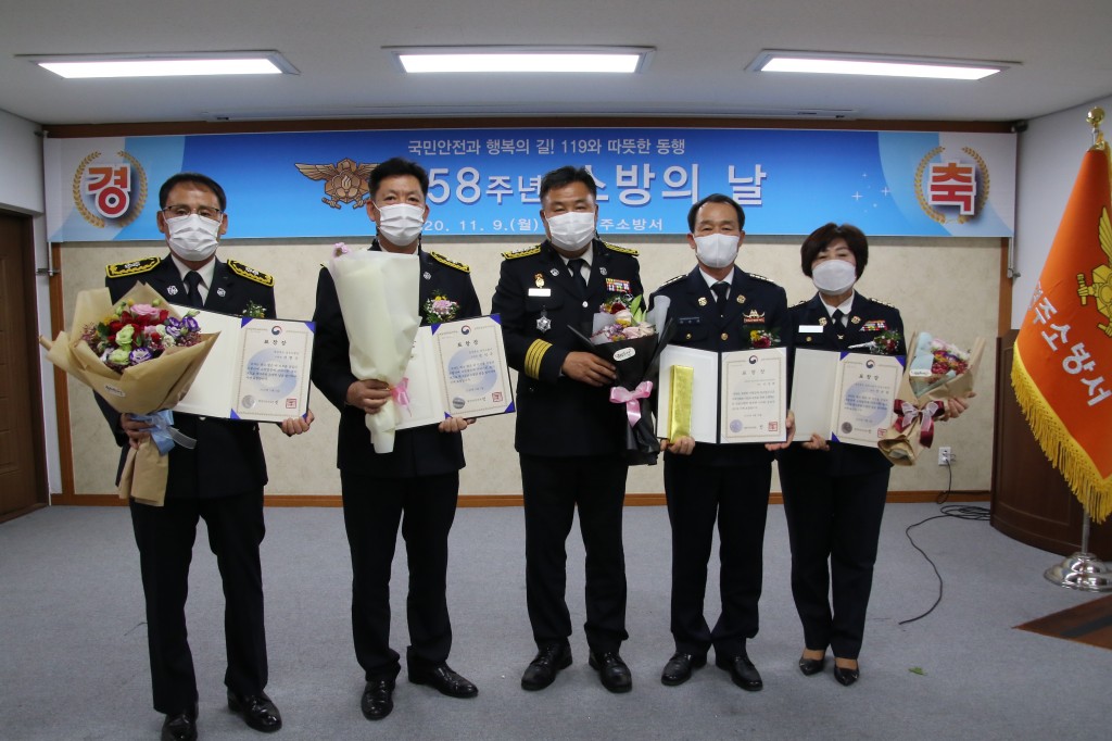 장관표창 단체사진