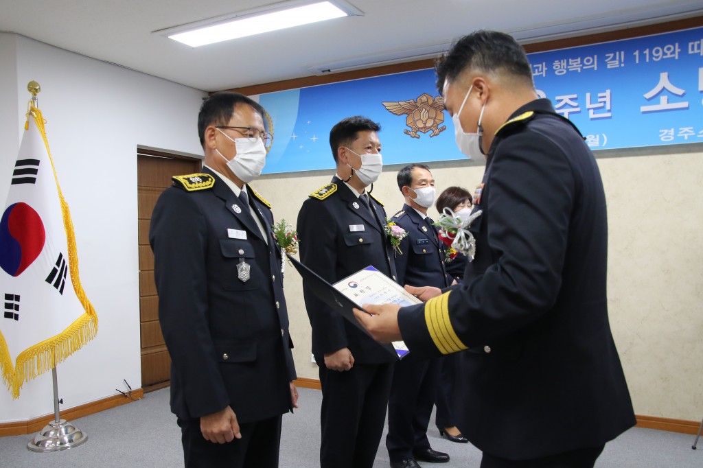 장관표창(서병수 용황119안전센터장)