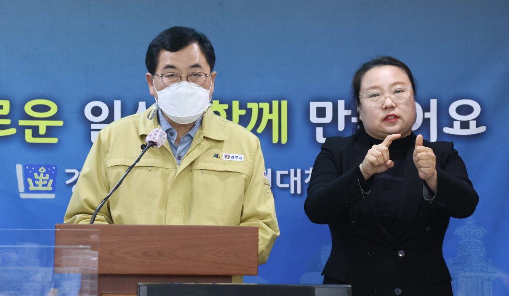 주낙영 경주시장, 코로나19 추가 확진자 발생 및 사회적거리두기 1.5단계 격상에 따른 대시민 브리핑 (2)