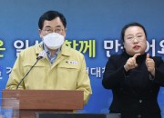 주낙영 경주시장, 코로나19 추가 확진자 발생 및 사회적거리두기 1.5단계 격상에 따른 대시민 브리핑 (2)