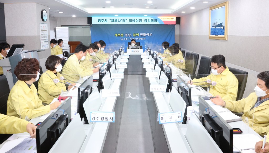 주낙영 경주시장, 코로나19 추가 확진자 발생 및 사회적거리두기 1.5단계 격상에 따른 대시민 브리핑 (3)