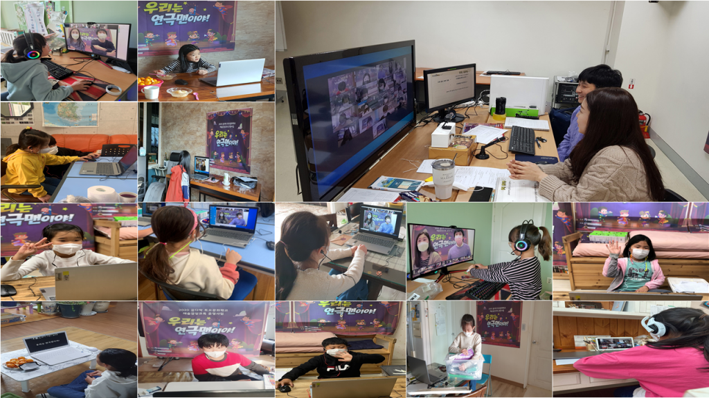 참여자 전체사진