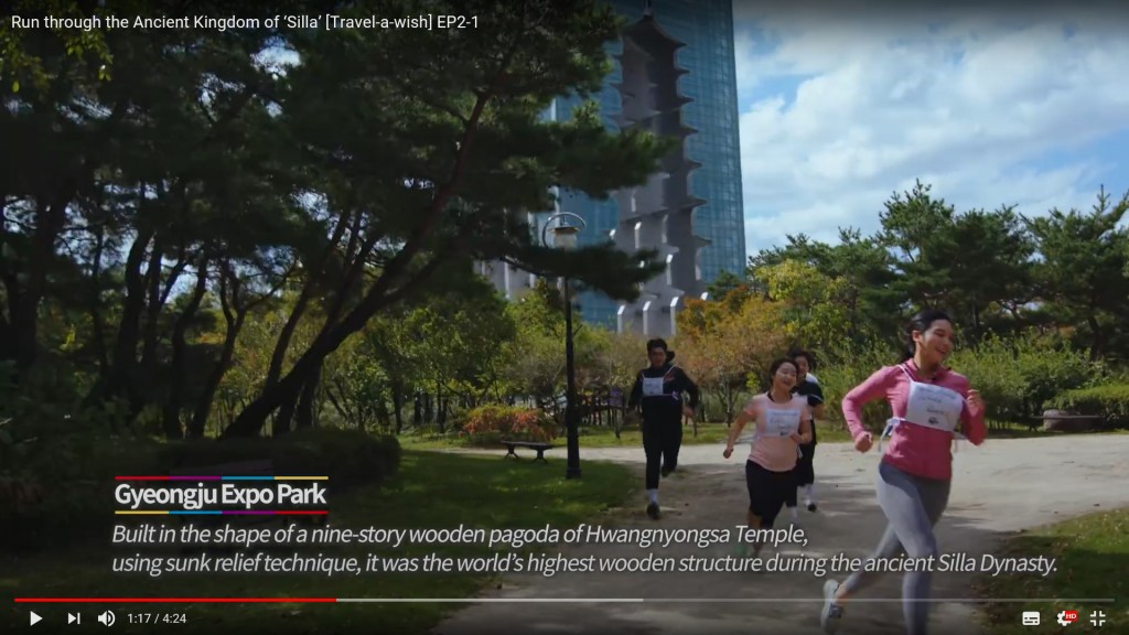 한국관광공사가 지난 10월 촬영한 '러닝여행 경주편' 영상 캡쳐